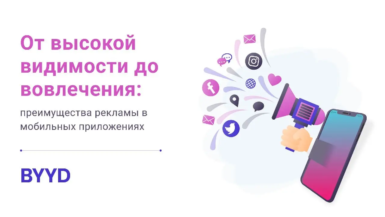 📱Пользователи проводят в приложениях около 3,5 часов в день | Сетка — социальная сеть от hh.ru