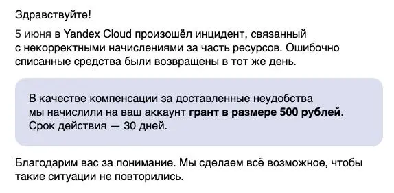 Спасибо, конечно.
@haradkousdet | Сетка — социальная сеть от hh.ru