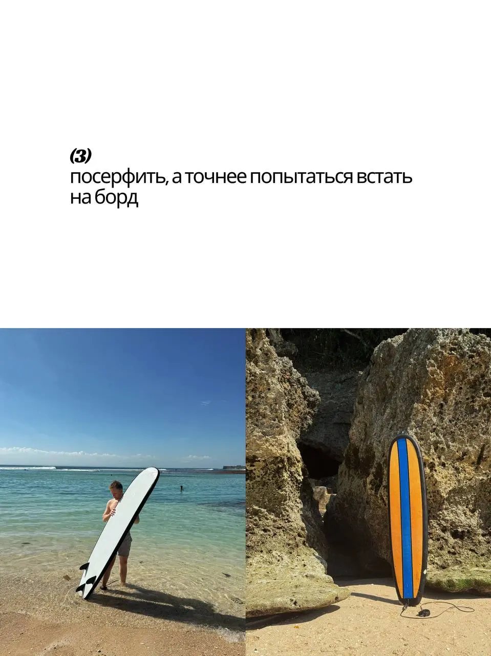 немного вам картинок одного из дней островного отпуска! | Сетка — социальная сеть от hh.ru