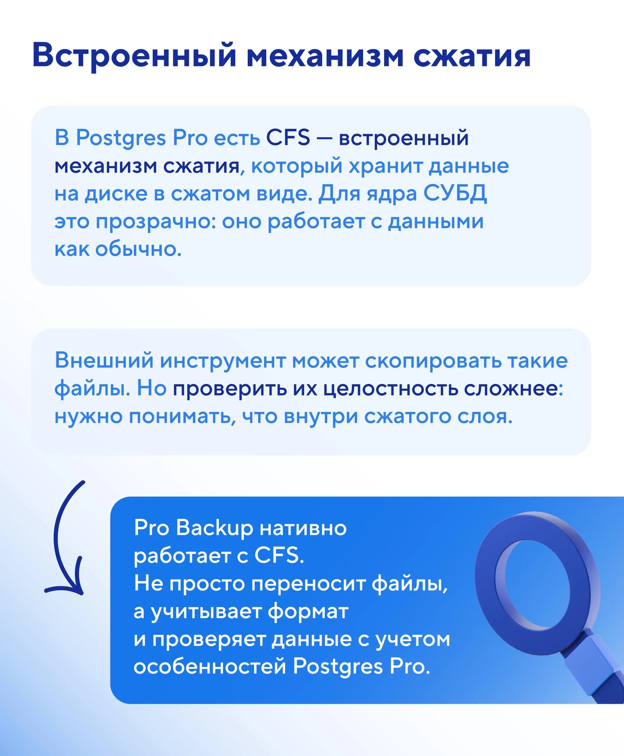 Снаружи — команды, бэкапы, хранилища и восстановление. Внутри — десятки решений о том, как продуктом будут пользоваться живые люди: админы, эксплуатация, безопасники, заказчики с закрытыми контурами | Сетка — социальная сеть от hh.ru
