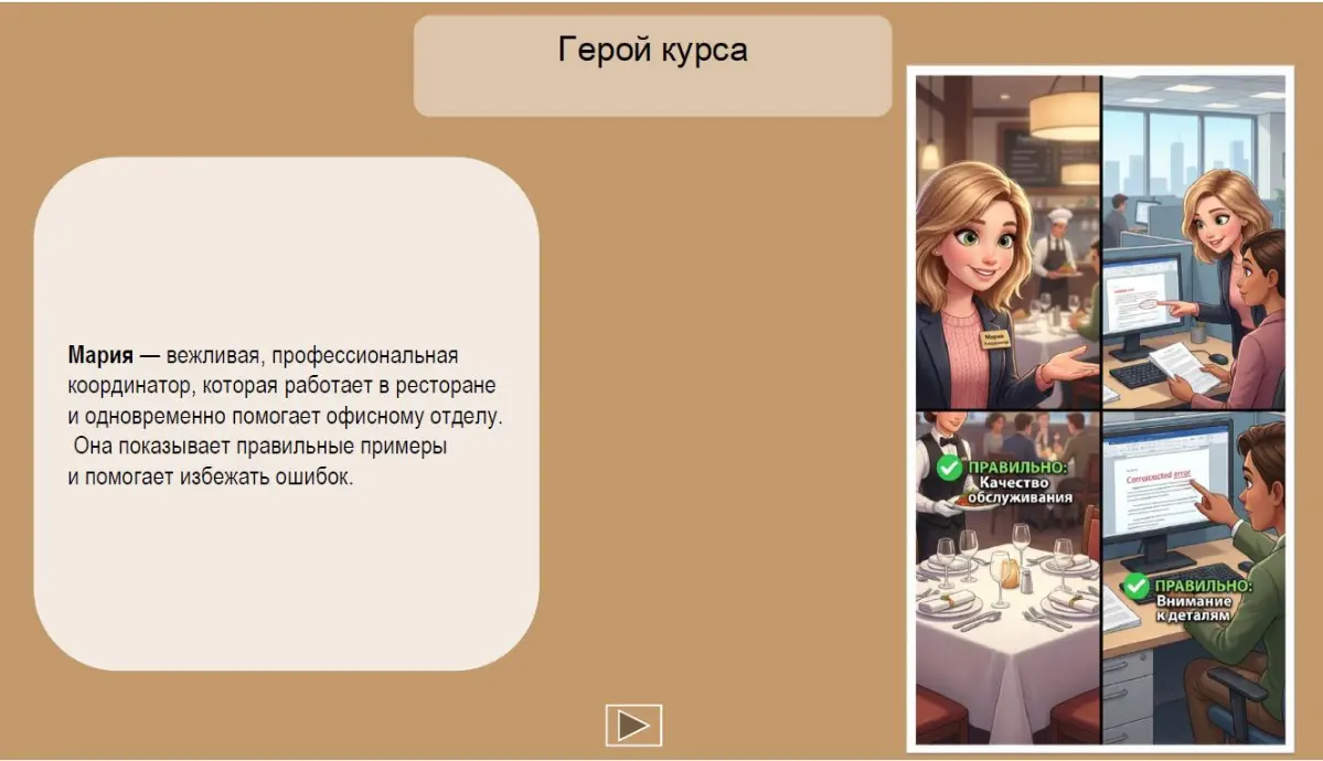 Письмо вместо крика | Сетка — социальная сеть от hh.ru