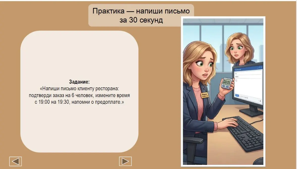 Письмо вместо крика | Сетка — социальная сеть от hh.ru
