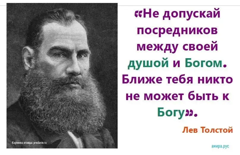 Лучшее о религии. Алмазный ключ от великого доктора | Сетка — социальная сеть от hh.ru