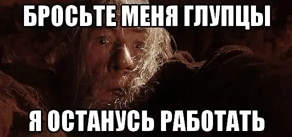 Когда жизнь бросает вызов: подход к работе, отток кандидатов | Сетка — социальная сеть от hh.ru