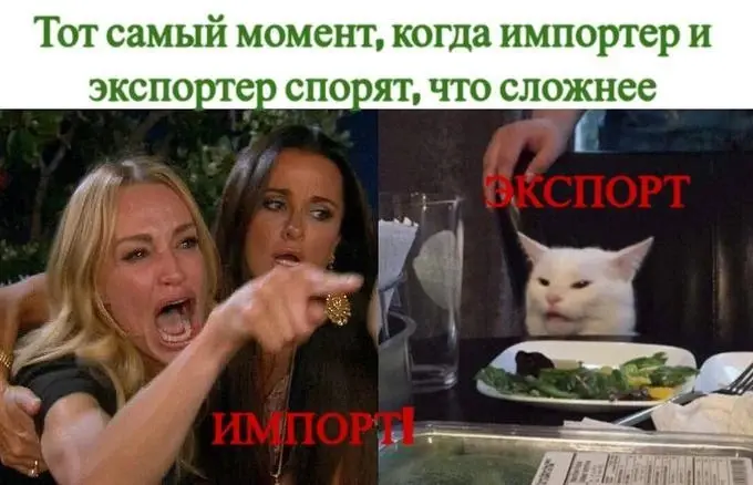 Недавно прорабатывала проект по экспорту товара в Европу | Сетка — социальная сеть от hh.ru
