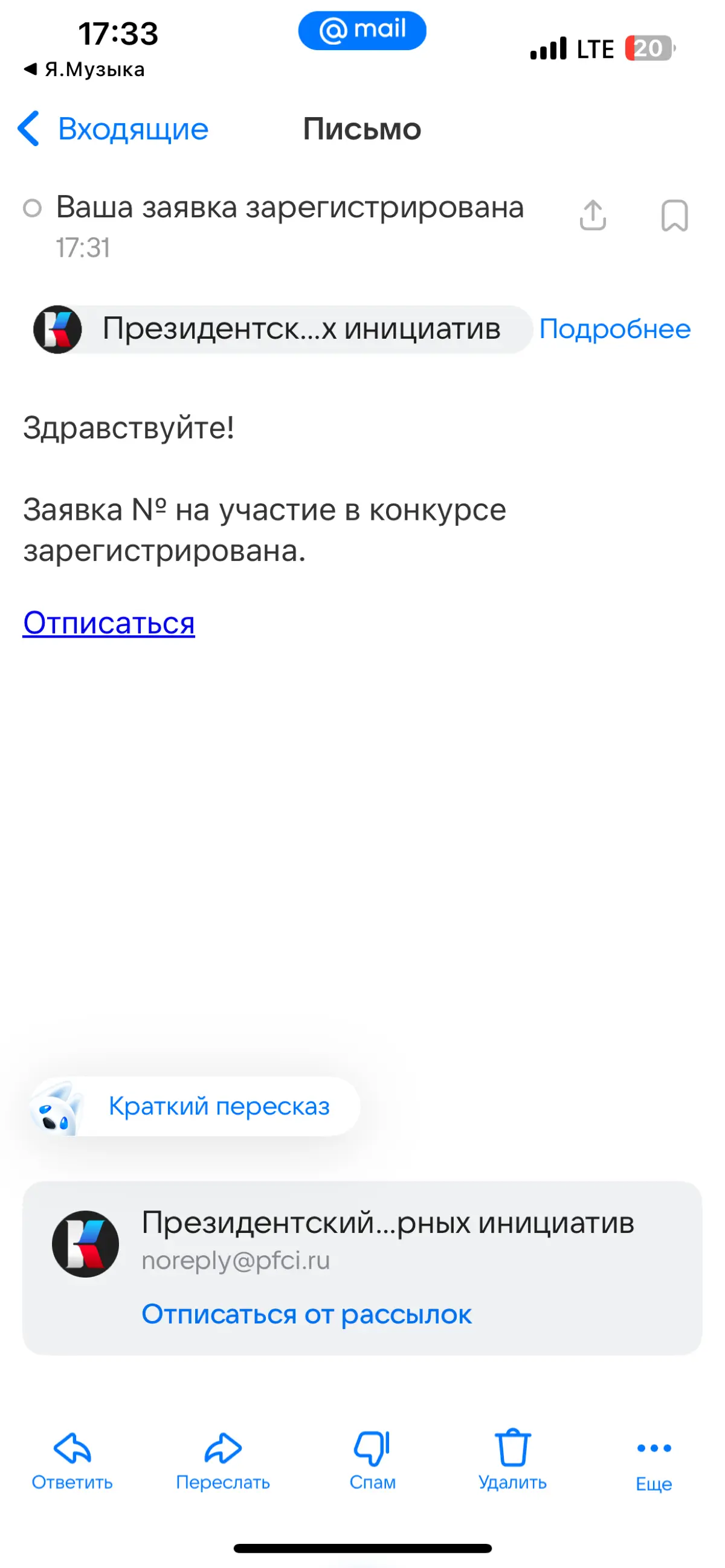Пока искала работу в event-сфере… | Сетка — социальная сеть от hh.ru