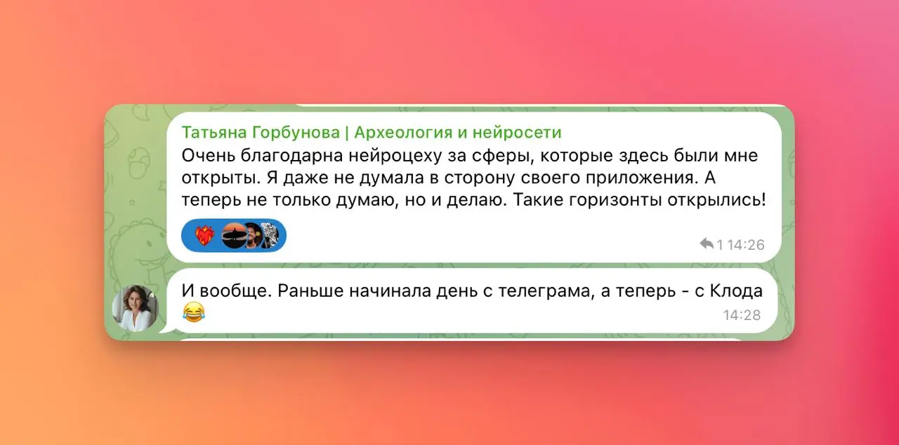 Я просто оставлю это здесь и напомню, что в понедельник мы стартуем новый поток интенсива по вайбкодингу для начинающих
Пиу → neurozeh.ru/intensive-vibecoding
1. Приходите к нам
2 | Сетка — социальная сеть от hh.ru