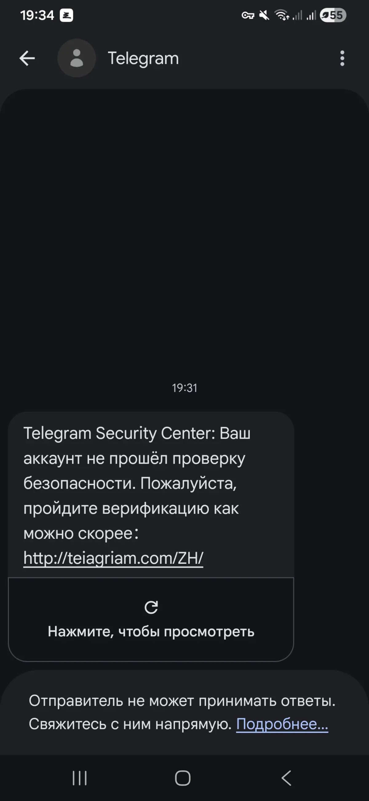 ОСТОРОЖНО! | Сетка — социальная сеть от hh.ru