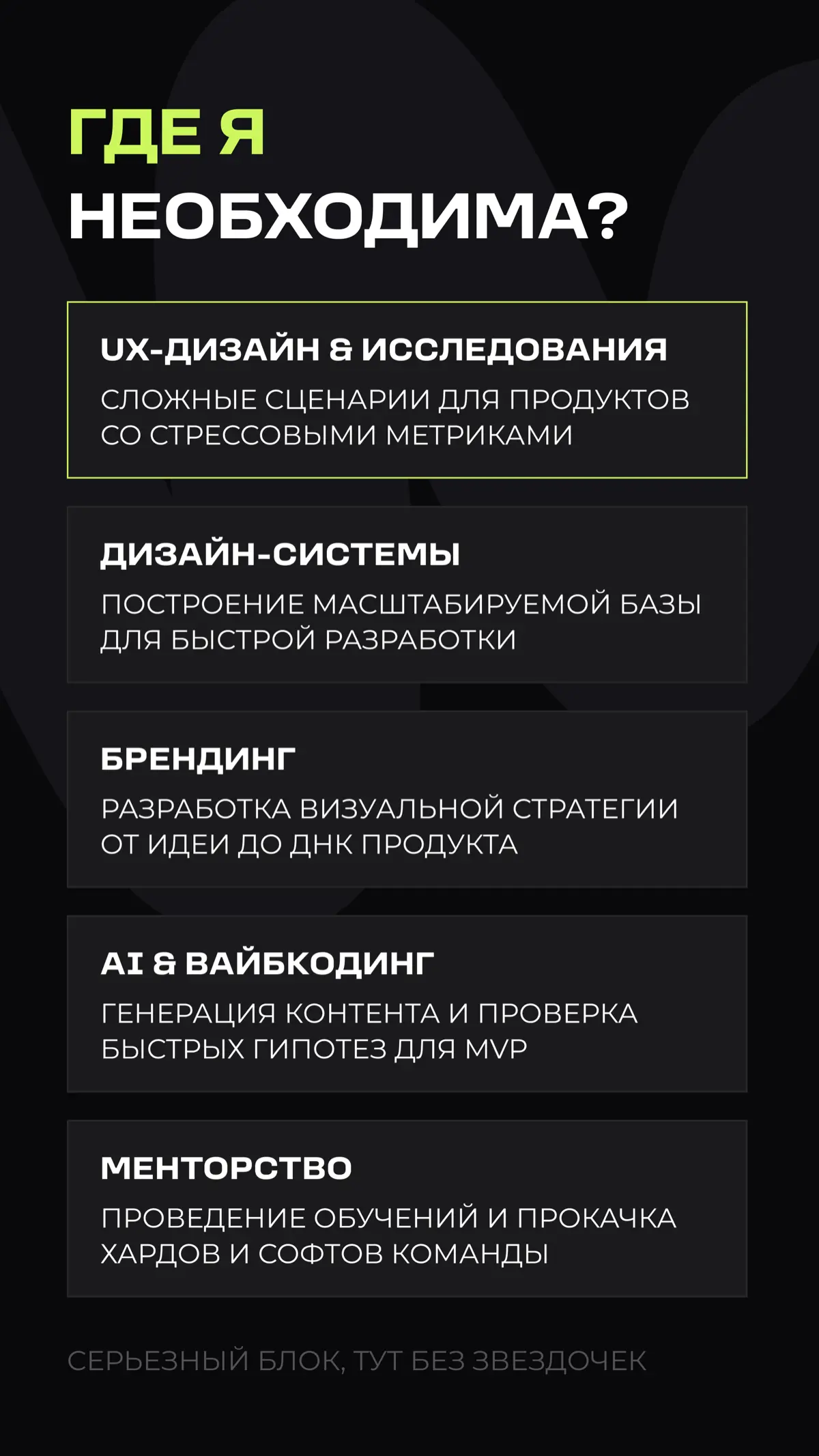 Нетфоркинг +1000 | Сетка — социальная сеть от hh.ru