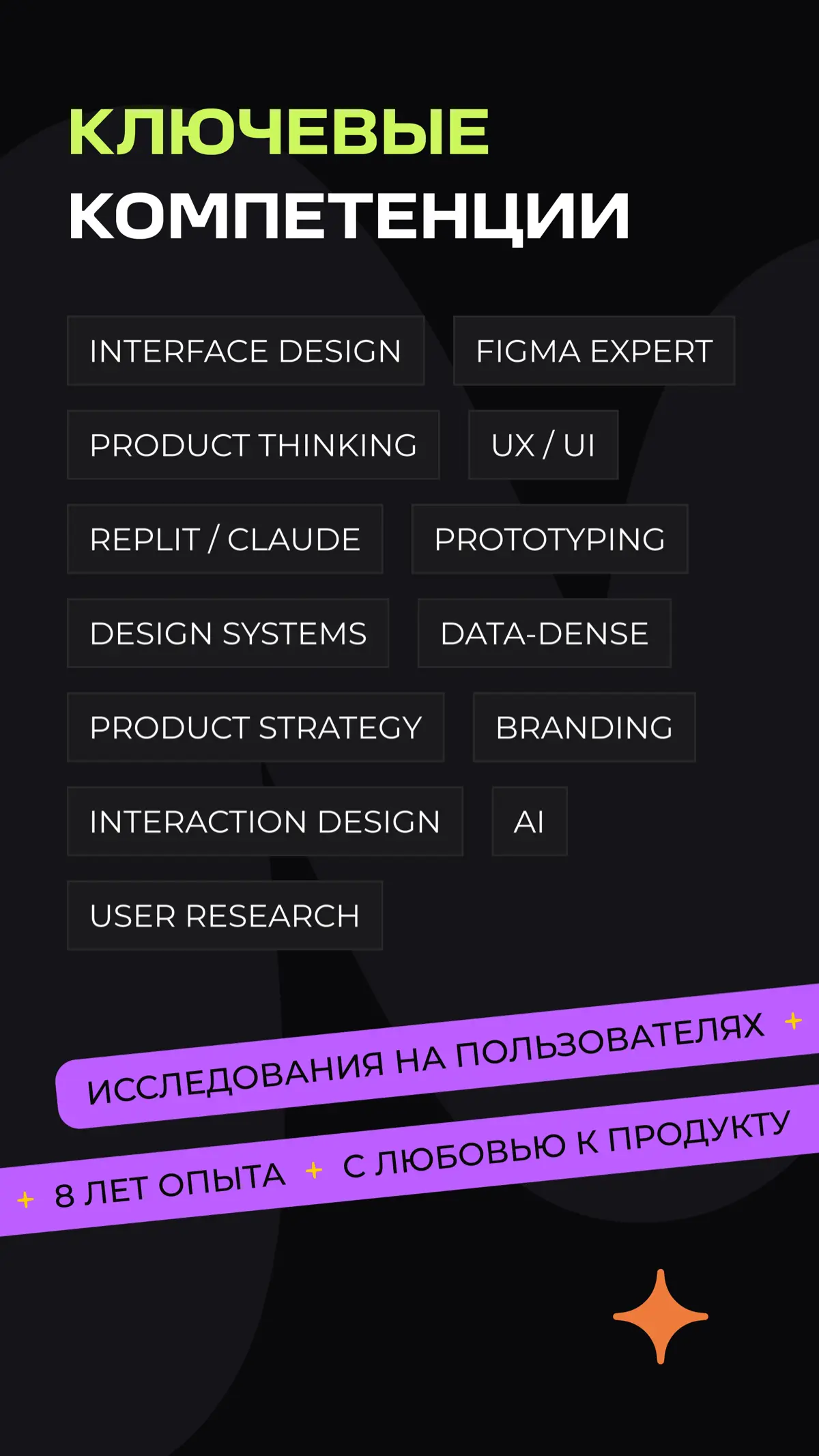 Нетфоркинг +1000 | Сетка — социальная сеть от hh.ru