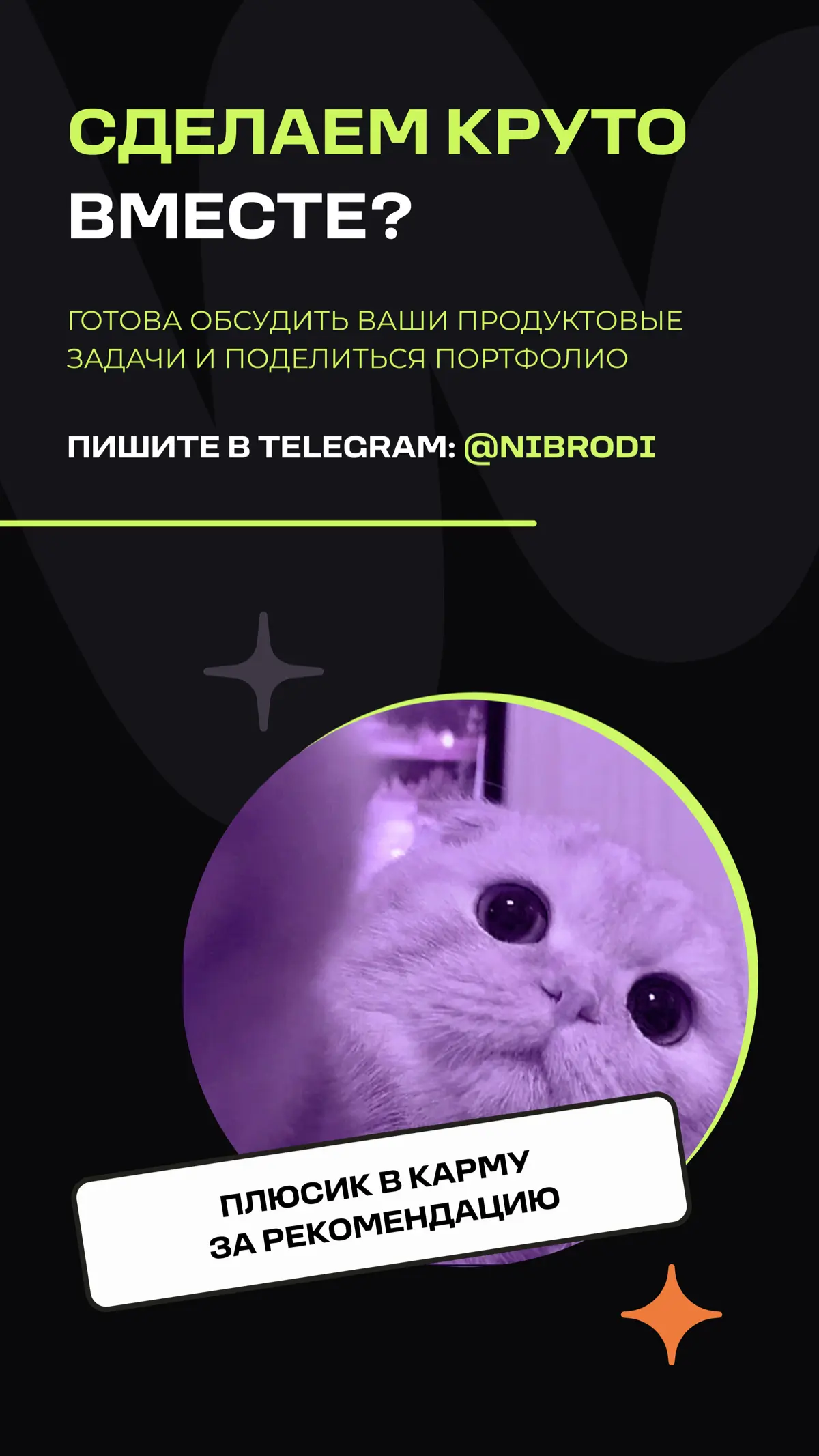 Нетфоркинг +1000 | Сетка — социальная сеть от hh.ru