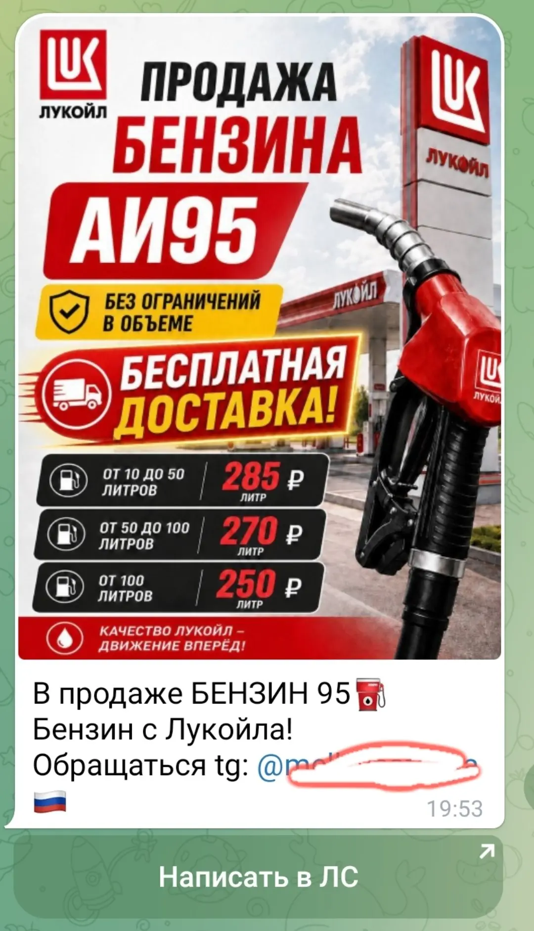 Народный совет в доле?) | Сетка — социальная сеть от hh.ru