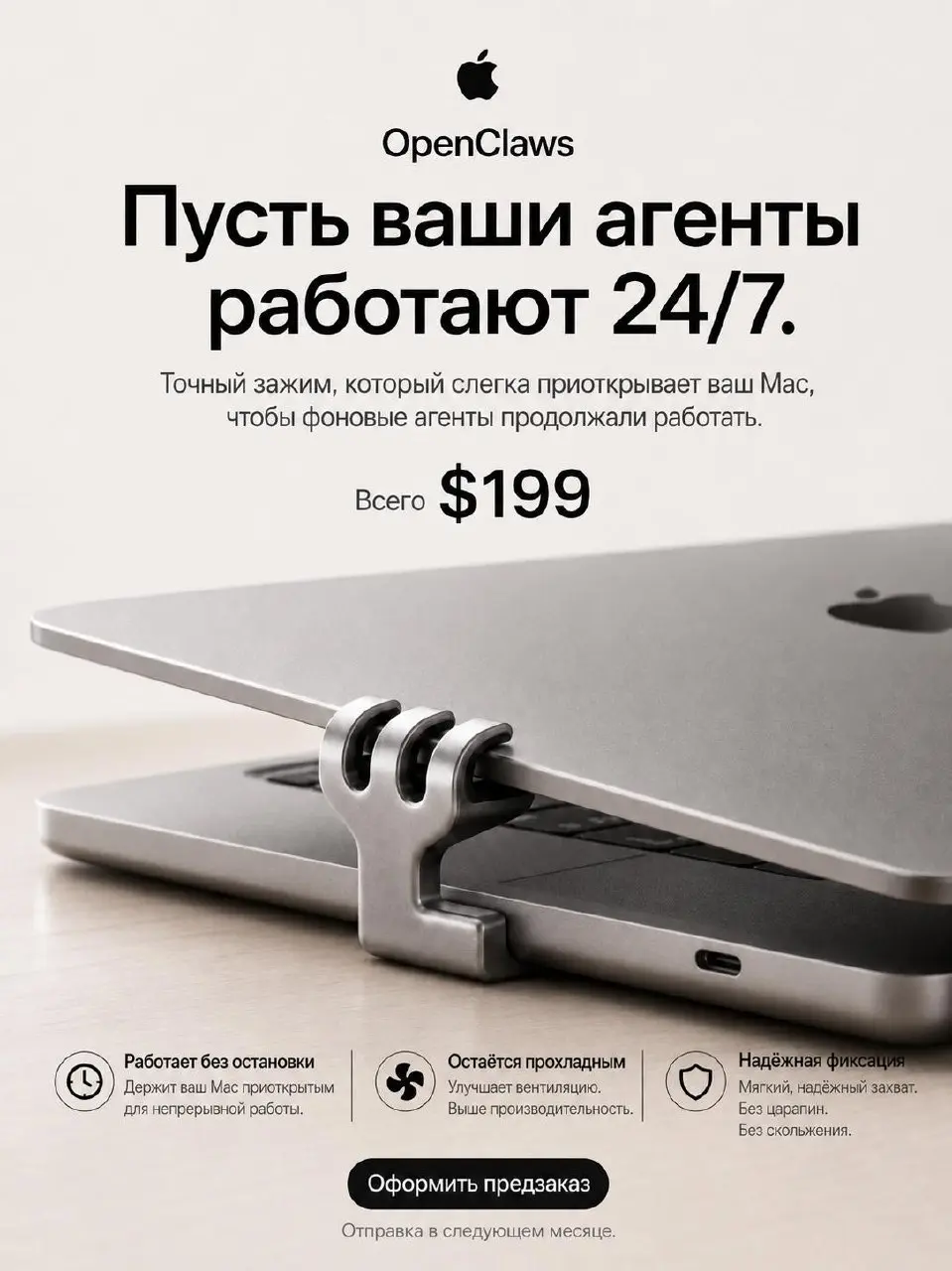 Каждый великий стартап начинается с бага и платежной страницы🎁 | Сетка — социальная сеть от hh.ru