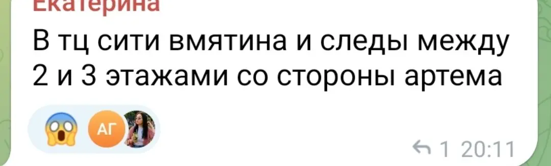 Донецк Сити | Сетка — социальная сеть от hh.ru