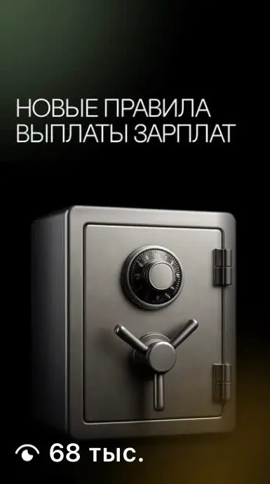 Из SMM в создателя продукта. День 9. | Сетка — социальная сеть от hh.ru