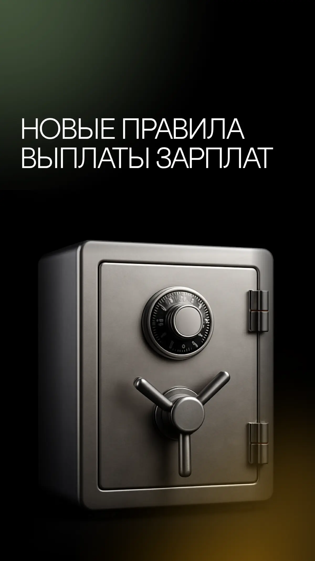 Из SMM в создателя продукта. День 9. | Сетка — социальная сеть от hh.ru