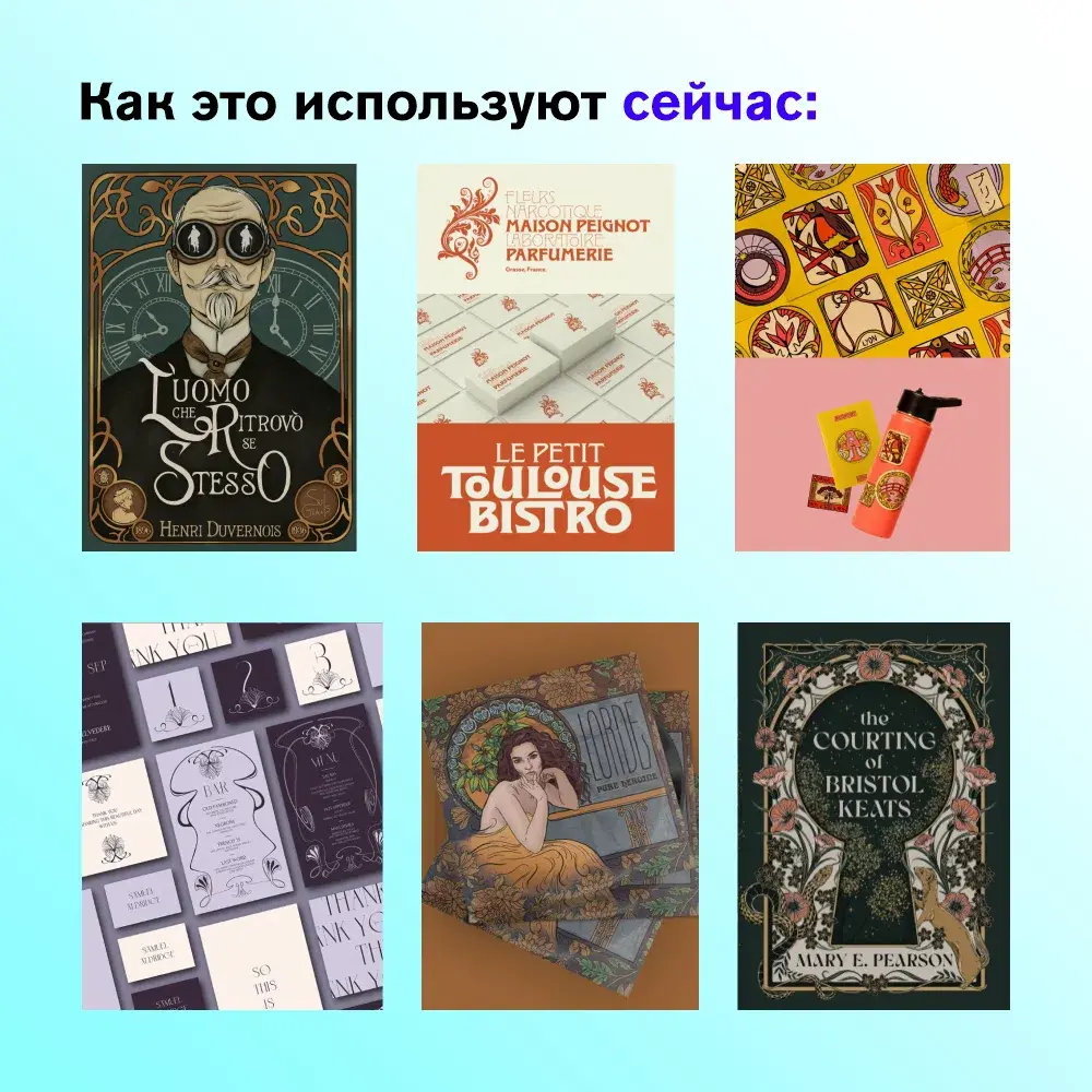 Элегантный модерн☘️ | Сетка — социальная сеть от hh.ru