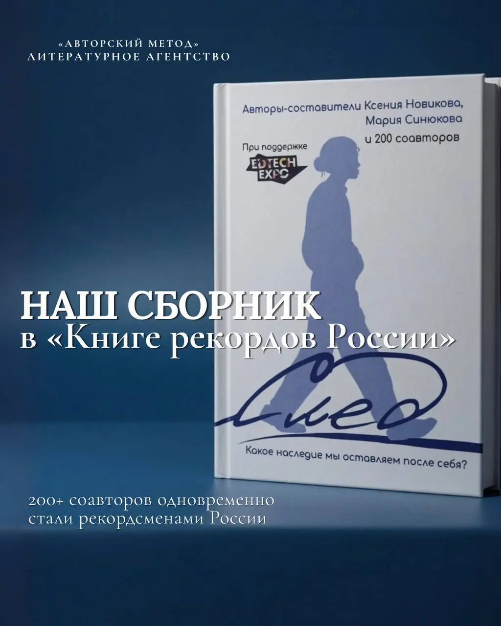 Пятница, можно слегка повыпендриваться 😁
Тут такая новость прилетела, что я даже на секунду завис. Проект, в котором я участвовал, официально внесли в Книгу рекордов России | Сетка — социальная сеть от hh.ru