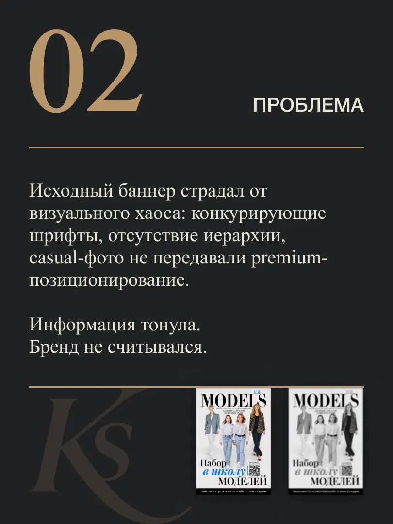 Редизайн моей же работы 🔥Кейс №1 | Сетка — социальная сеть от hh.ru
