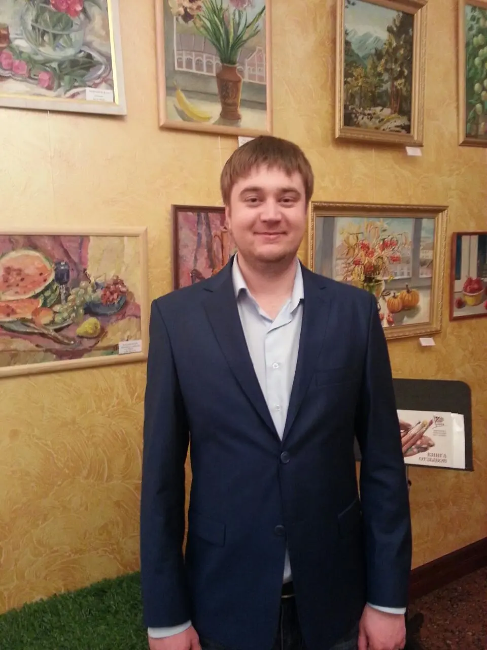 Network member avatar