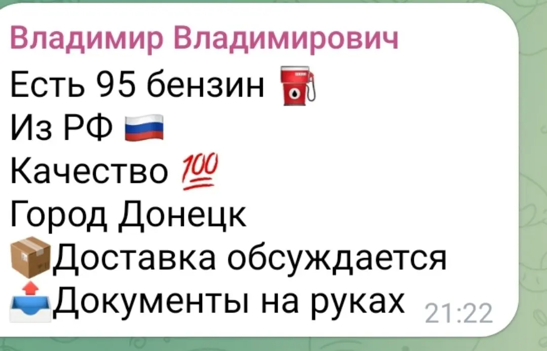 Владимир Владимирович,и вы туда же???? | Сетка — социальная сеть от hh.ru