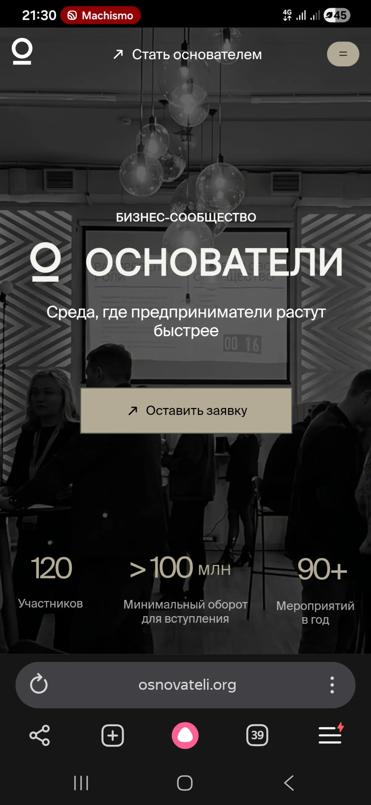 Готовы охренеть? | Сетка — социальная сеть от hh.ru