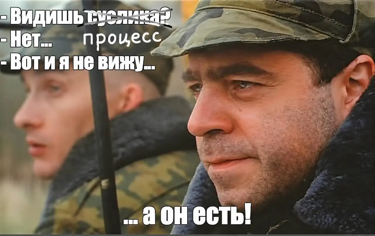 Почему ваши никакие процессы не работают. И почему автоматизация не чинит их, а добивает.
Процесс есть почти в каждой компании.
Согласование договора — процесс.
Онбординг сотрудника — процесс | Сетка — социальная сеть от hh.ru