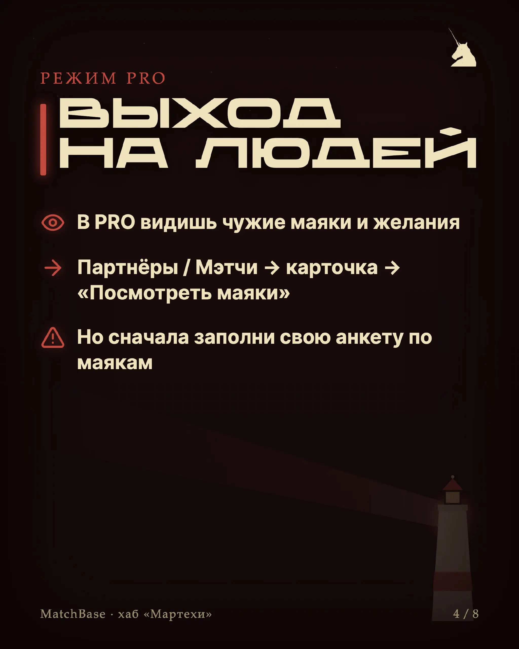 🛰 Маяки — лучшее, что можно сделать для своего бизнеса в 2026.
Почему именно сейчас — а не «когда-нибудь».
ИИ как технология взлетел ~3,5 года назад | Сетка — социальная сеть от hh.ru