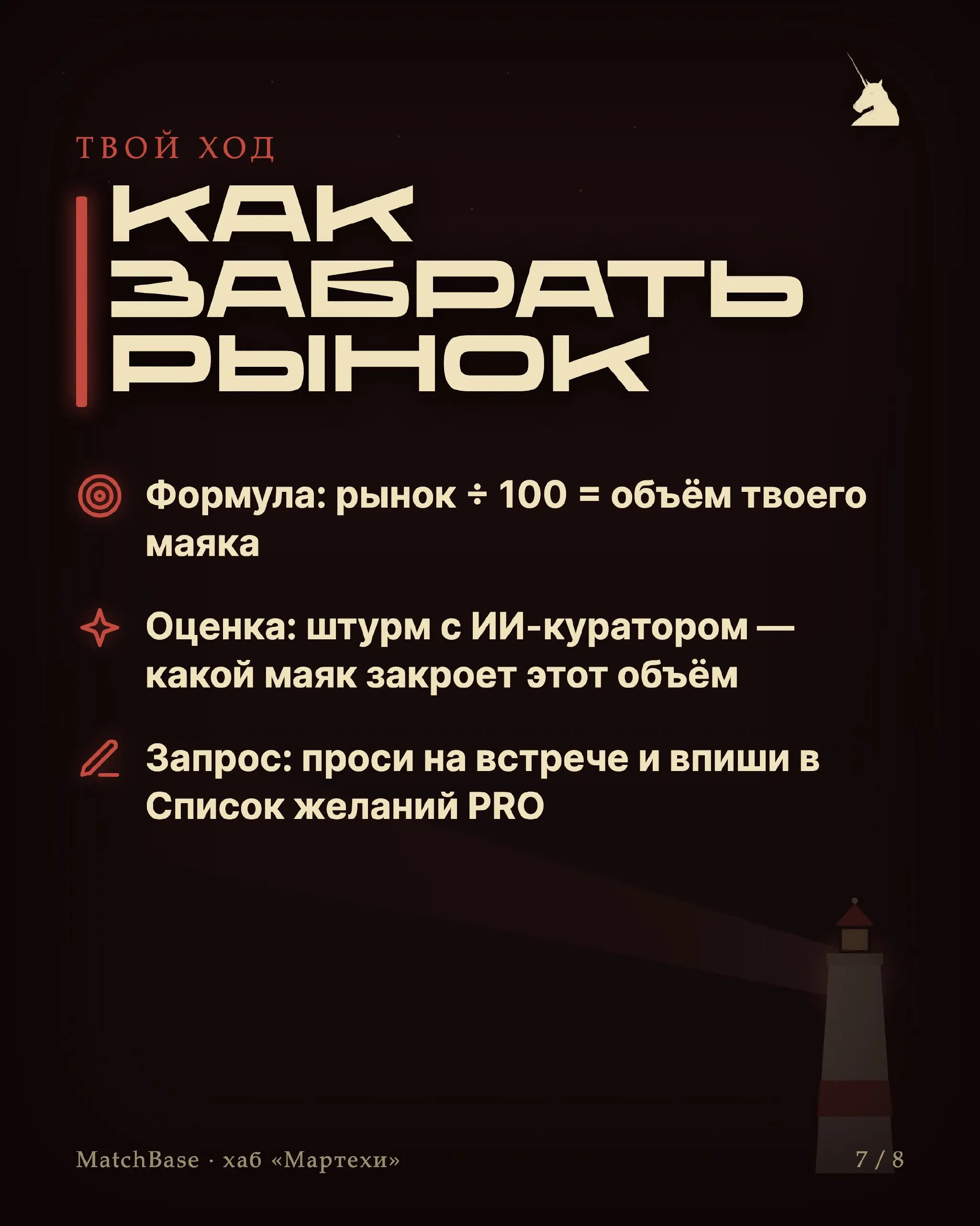 🛰 Маяки — лучшее, что можно сделать для своего бизнеса в 2026.
Почему именно сейчас — а не «когда-нибудь».
ИИ как технология взлетел ~3,5 года назад | Сетка — социальная сеть от hh.ru
