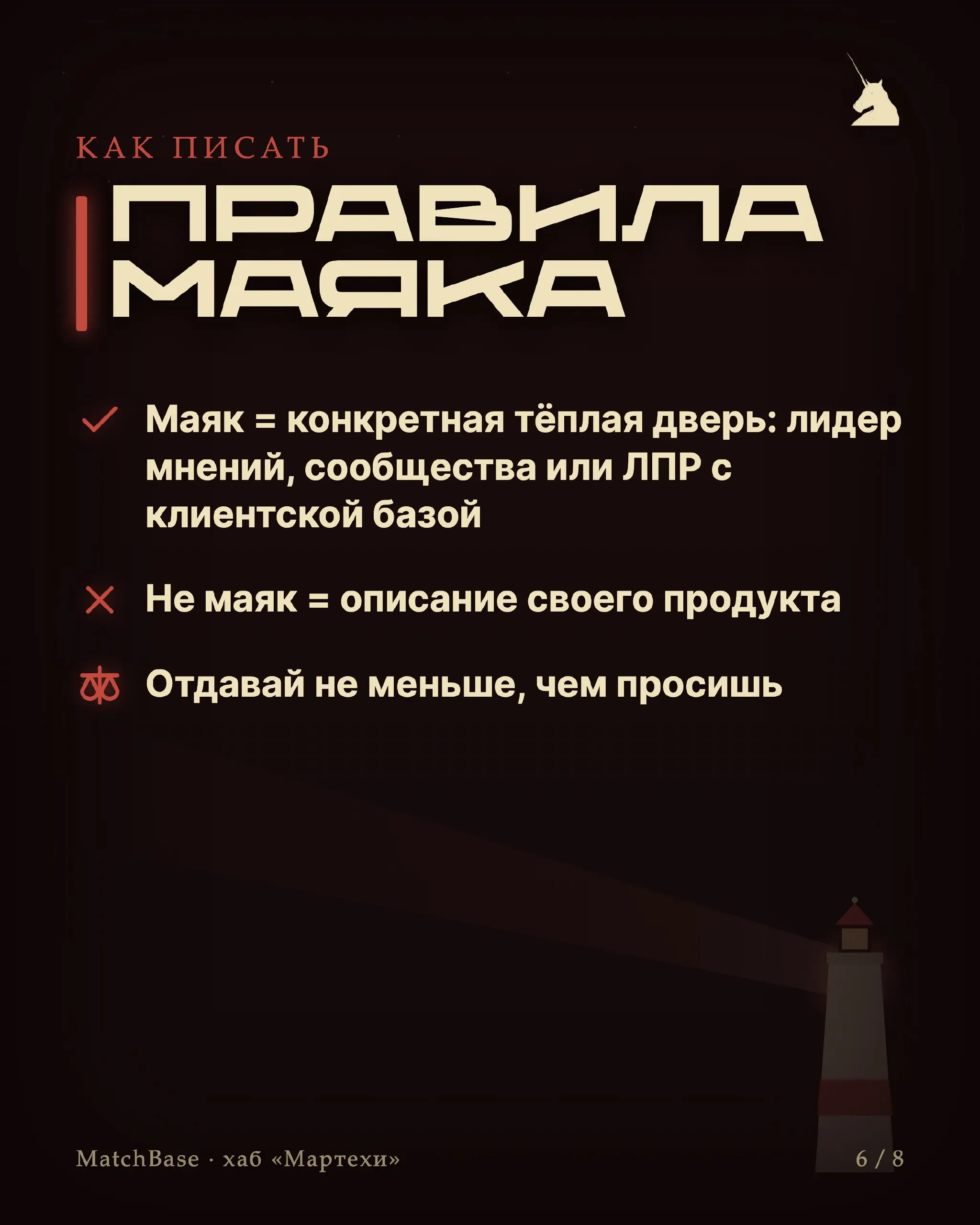 🛰 Маяки — лучшее, что можно сделать для своего бизнеса в 2026.
Почему именно сейчас — а не «когда-нибудь».
ИИ как технология взлетел ~3,5 года назад | Сетка — социальная сеть от hh.ru