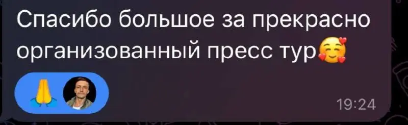 Форум только завершился, а уже получаю обратную связь. Спасибо коллегии. С вами тоже приятно работать 😉 | Сетка — социальная сеть от hh.ru