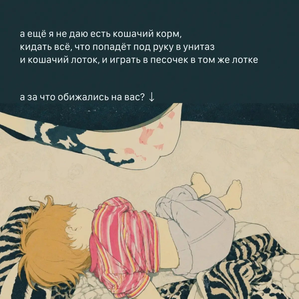 Нашла прикольный стиль для создания картинок из фото. Пост назрел сам собой | Сетка — социальная сеть от hh.ru