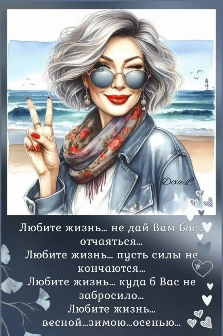 Екатерина Иванова