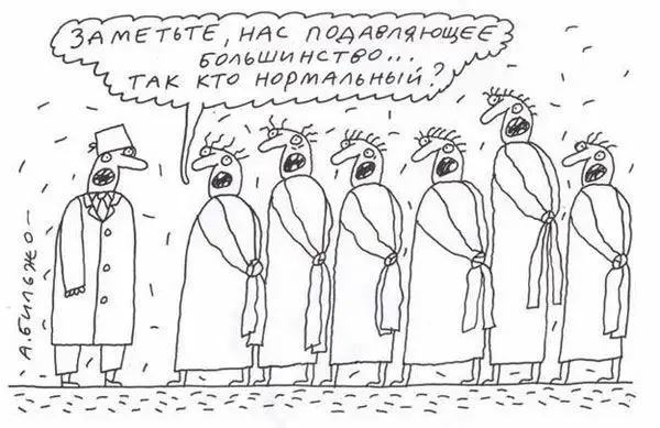 Моё любимое на тему античной демократии, которая до сих пор | Сетка — социальная сеть от hh.ru