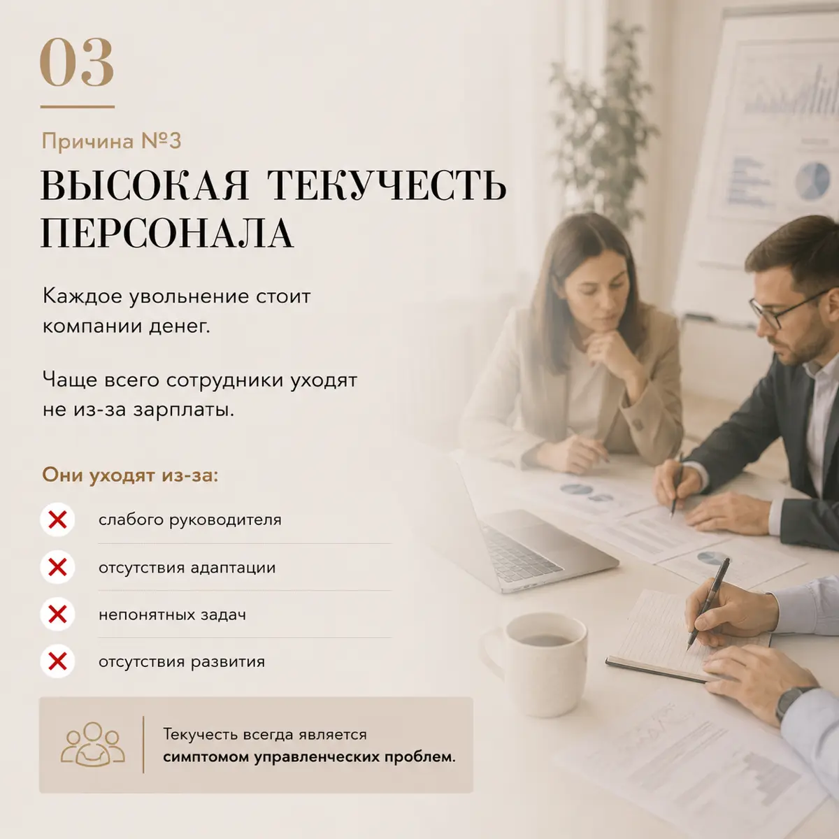 Грубо, но по факту! | Сетка — социальная сеть от hh.ru