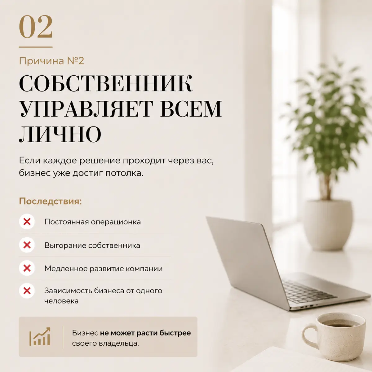 Грубо, но по факту! | Сетка — социальная сеть от hh.ru