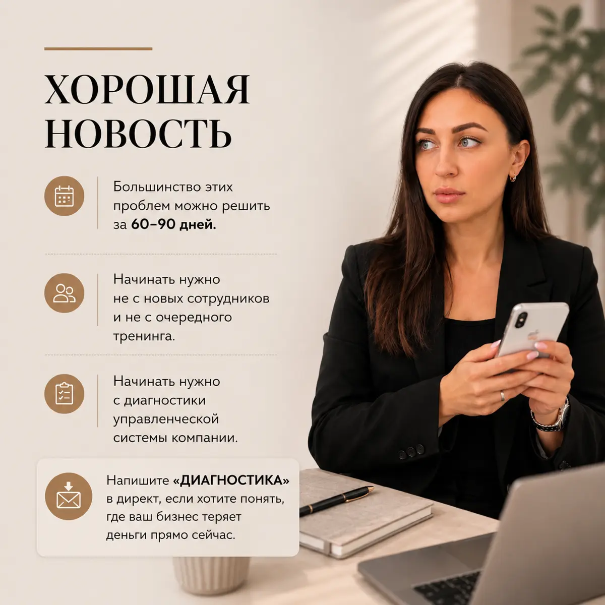 Грубо, но по факту! | Сетка — социальная сеть от hh.ru