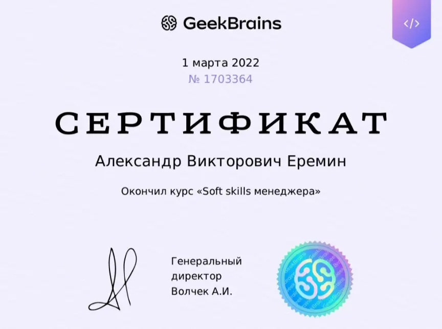 Network member avatar