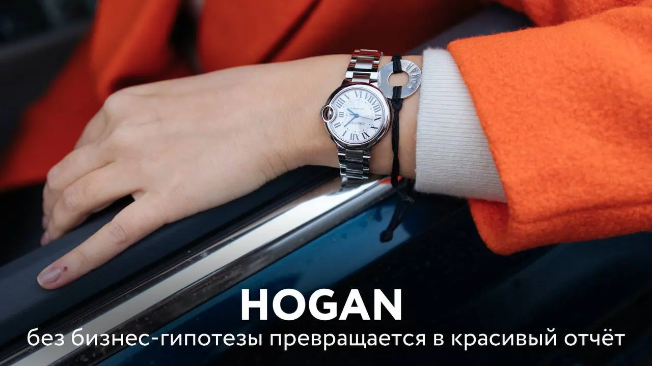 Меня искренне удивляет подход и ожидания некоторых руководителей от тестирования Hogan.
Ожидания вердикта | Сетка — социальная сеть от hh.ru
