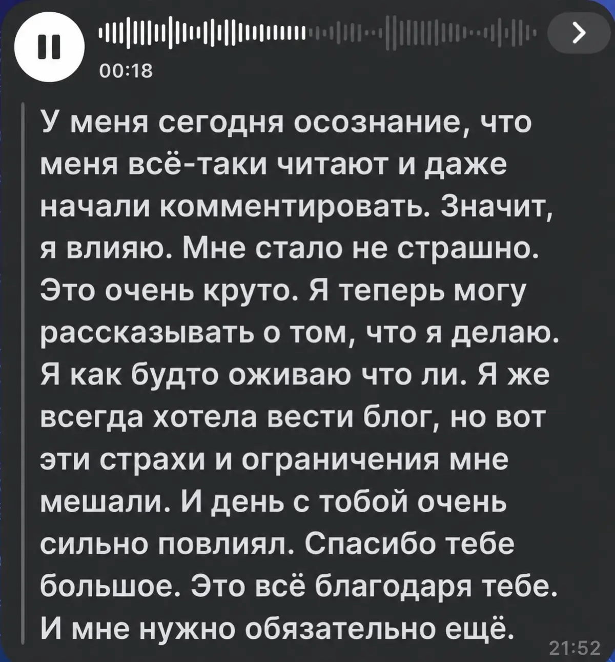 ОТЗЫВ НА ДЕНЬ С БЛОГЕРОМ | Сетка — социальная сеть от hh.ru