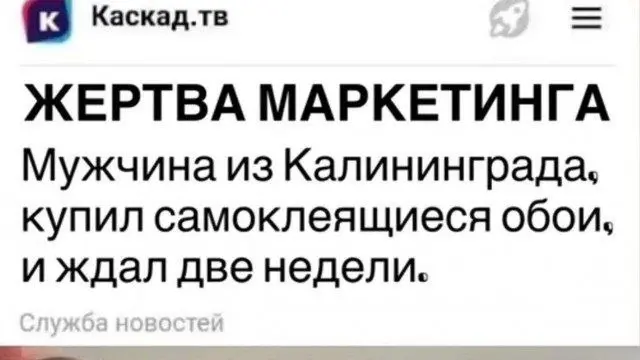 Немного о жертвах маркетинга. | Сетка — социальная сеть от hh.ru