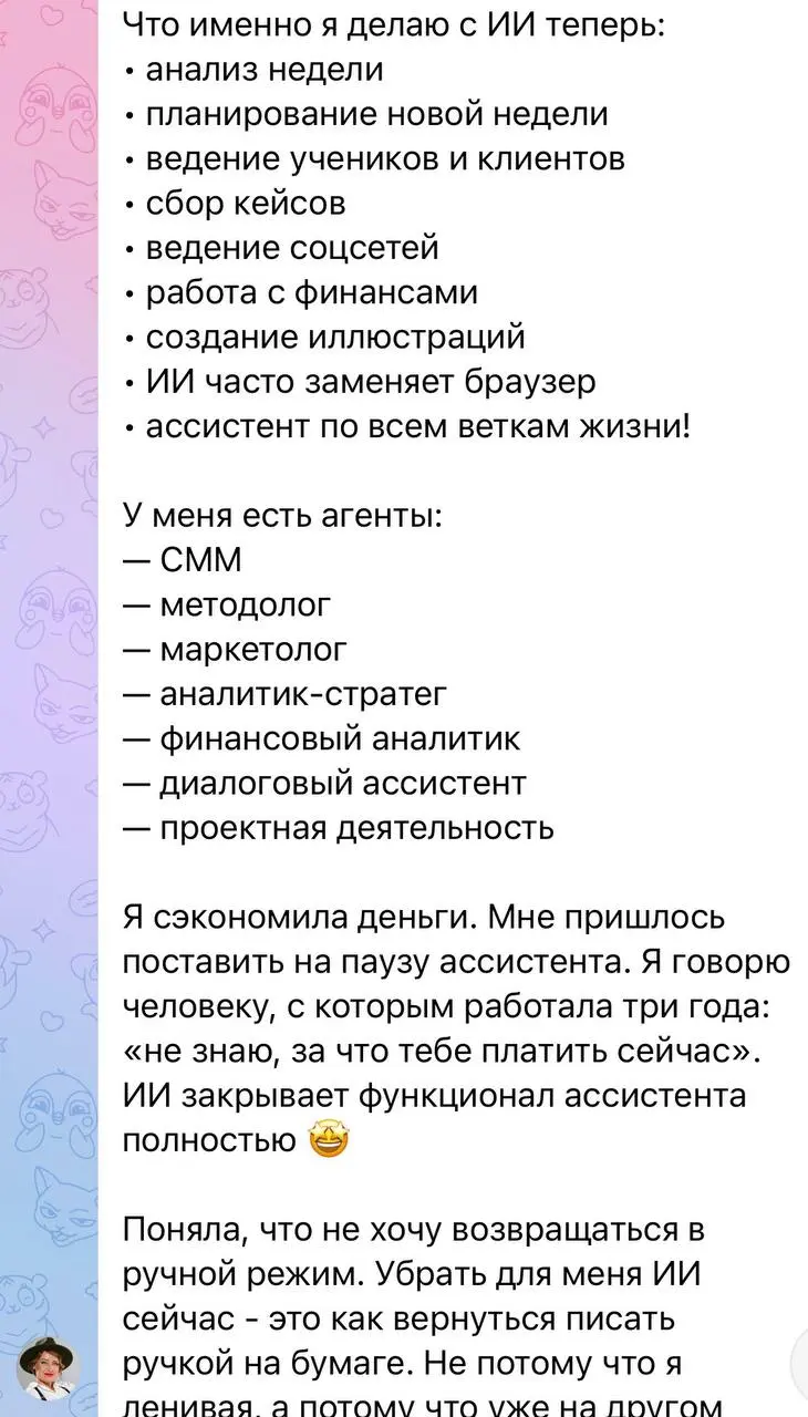 Пока набор в новую группу ещё не закрыт и осталось буквально несколько мест, хочу поделиться с вами своими мыслями.
В четверг прошло финальное занятие первого потока моего офлайн-курса по нейросетям | Сетка — социальная сеть от hh.ru
