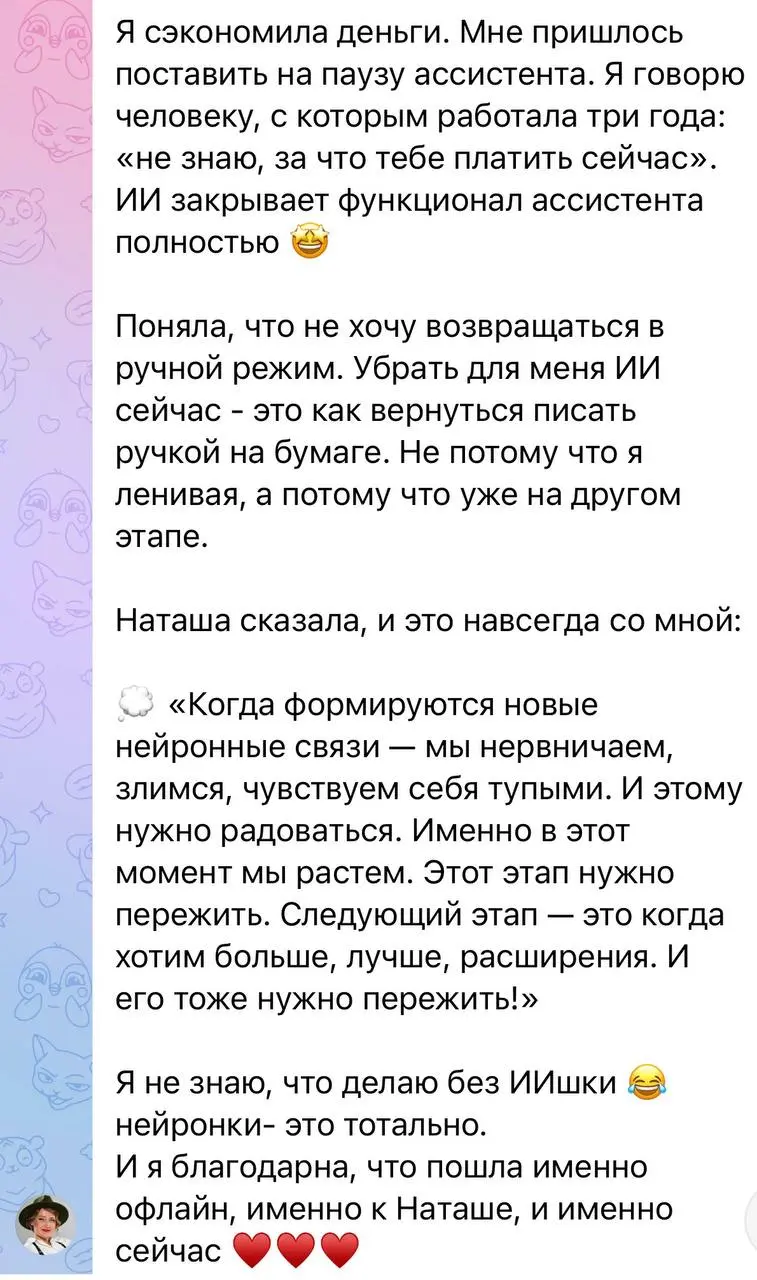 Пока набор в новую группу ещё не закрыт и осталось буквально несколько мест, хочу поделиться с вами своими мыслями.
В четверг прошло финальное занятие первого потока моего офлайн-курса по нейросетям | Сетка — социальная сеть от hh.ru