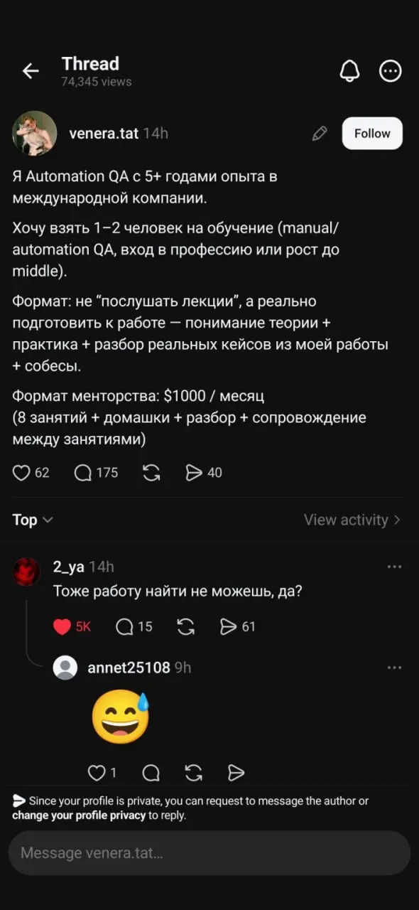 Смешное :) Почитайте на картинке.
tg / max
В этом посте были ссылки, но мы их удалили по правилам Сетки | Сетка — социальная сеть от hh.ru