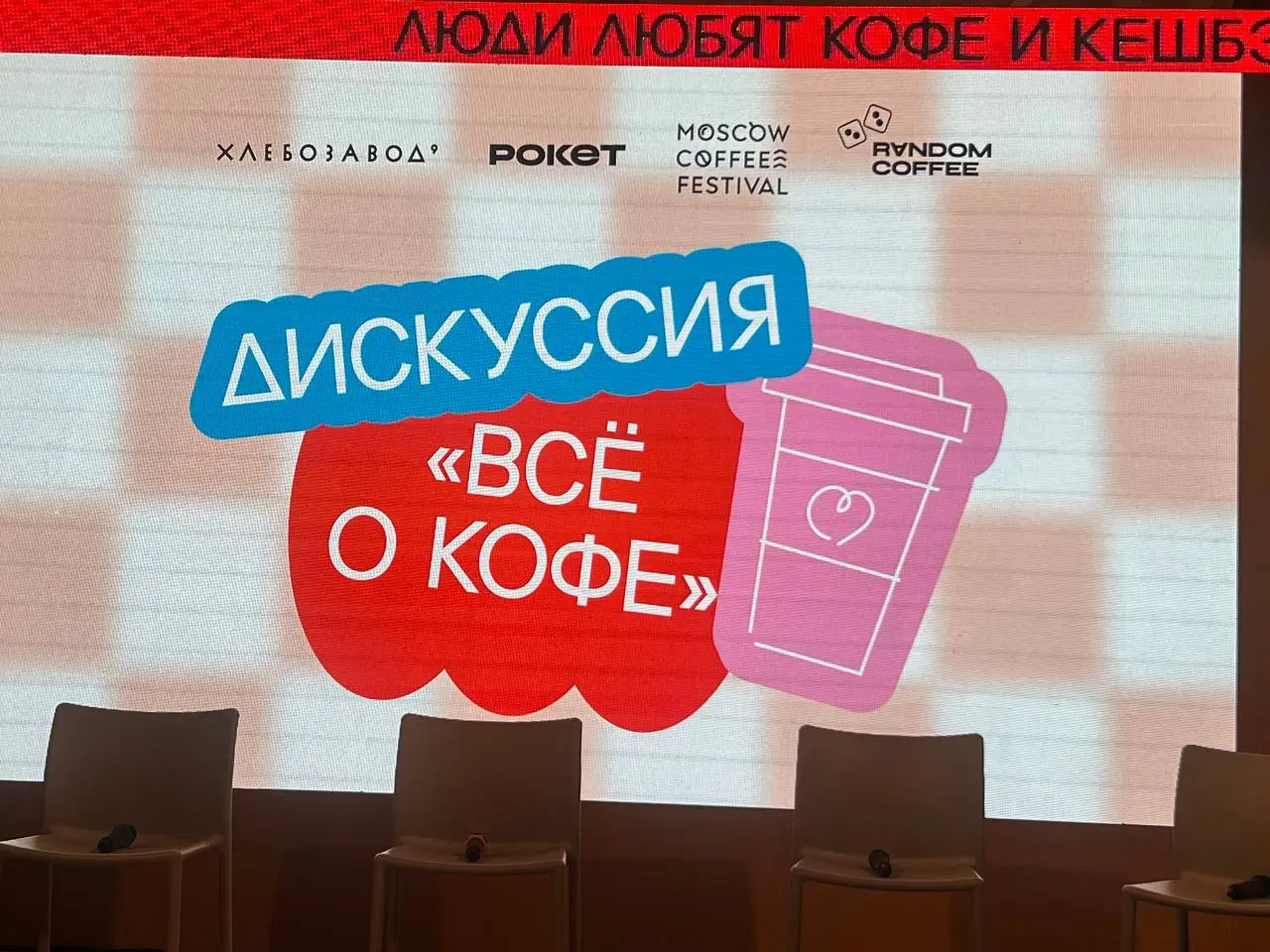 Первый месяц лета близится к завершению | Сетка — социальная сеть от hh.ru