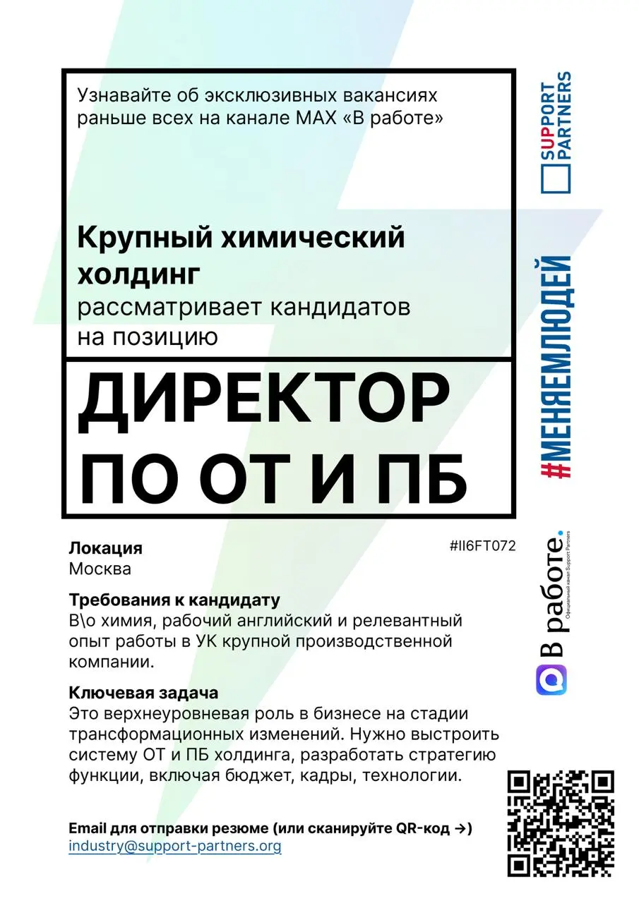 #вакансии
Еженедельная подборка эксклюзивных вакансий недели, которую подписчики нашего канала получают всегда первыми.
Помогаем компаниям и людям найти друг друга | Сетка — социальная сеть от hh.ru