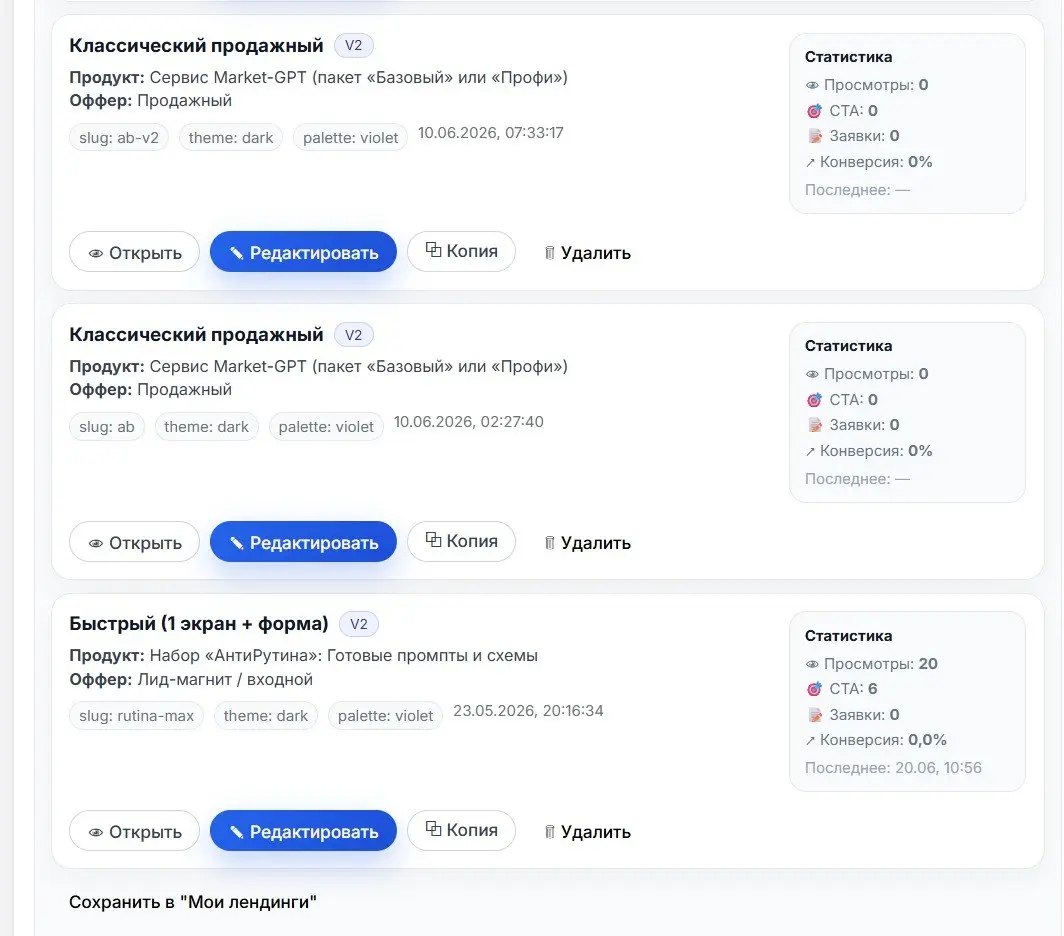 Обновляем обновления!
Недавно столкнулся с тем, что Яндекс Метрика иногда тупит с передачей данных, и делать быстрый анализ эффективности рекламы и сайта становится затруднительно | Сетка — социальная сеть от hh.ru