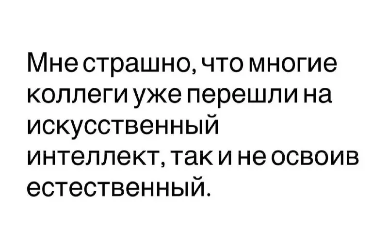 Суббота, работа слабо работается, разлагаюсь на пляже в Турции и буду писать мемчики сегодня :) | Сетка — социальная сеть от hh.ru