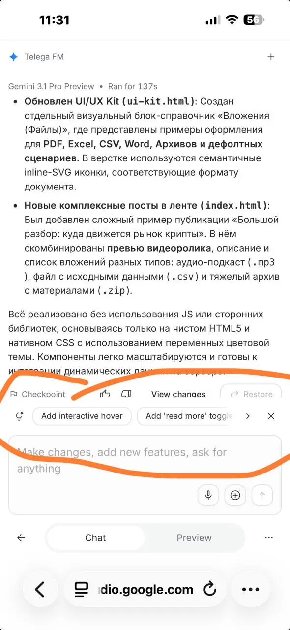 Я очень понимаю тех, кто не может оторваться от вайб-кодинга | Сетка — социальная сеть от hh.ru