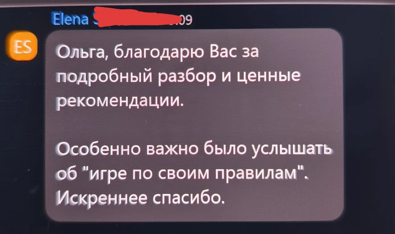 Сетка — социальная сеть от hh.ru